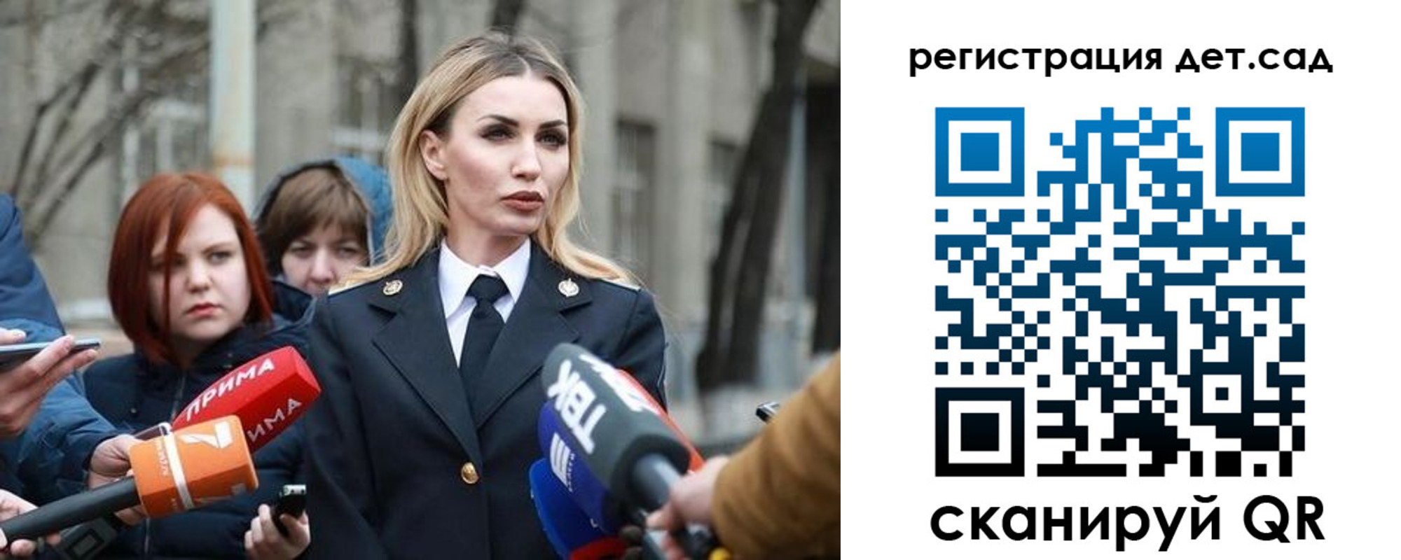 временная регистрация недорого в Коврове